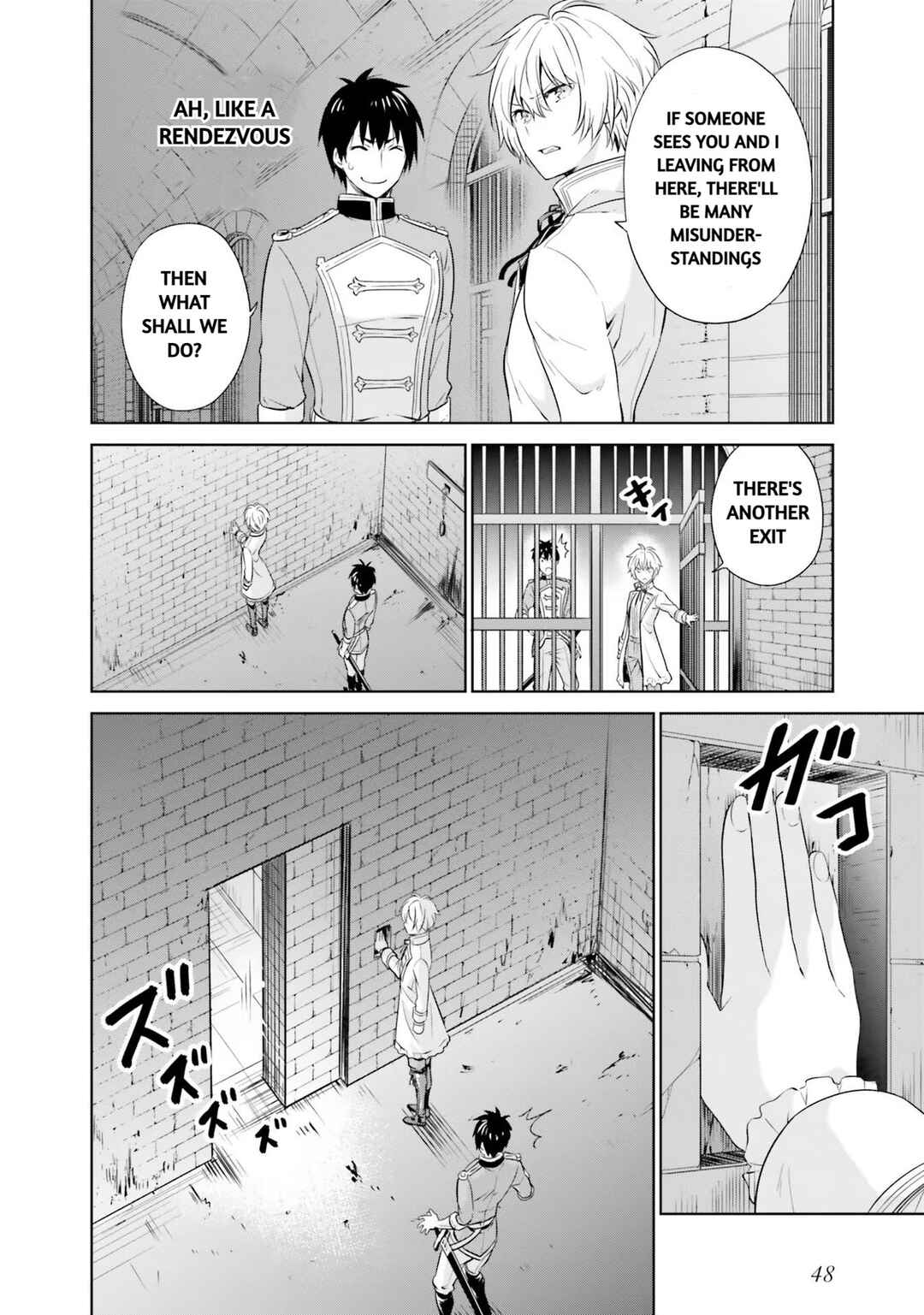 Page 14 Chapter 19 Watashi wa Gotsugou Shugi na Kaiketsu Tantou no Oujo de Aru