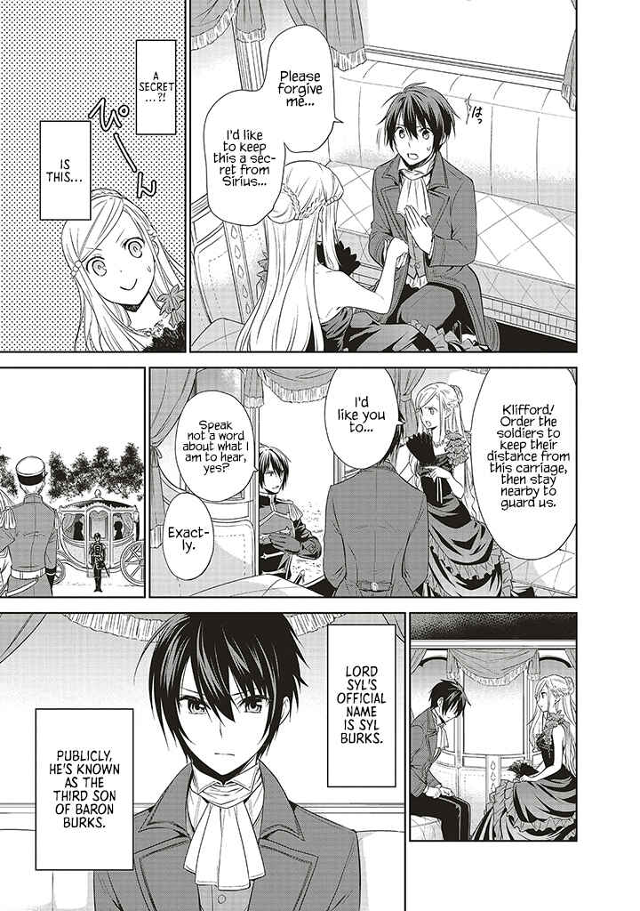 Page 14 Chapter 6 Watashi wa Gotsugou Shugi na Kaiketsu Tantou no Oujo de Aru