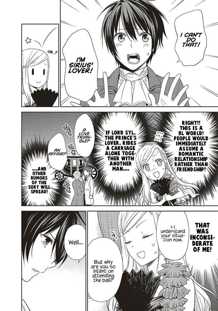 Page 19 Chapter 6 Watashi wa Gotsugou Shugi na Kaiketsu Tantou no Oujo de Aru