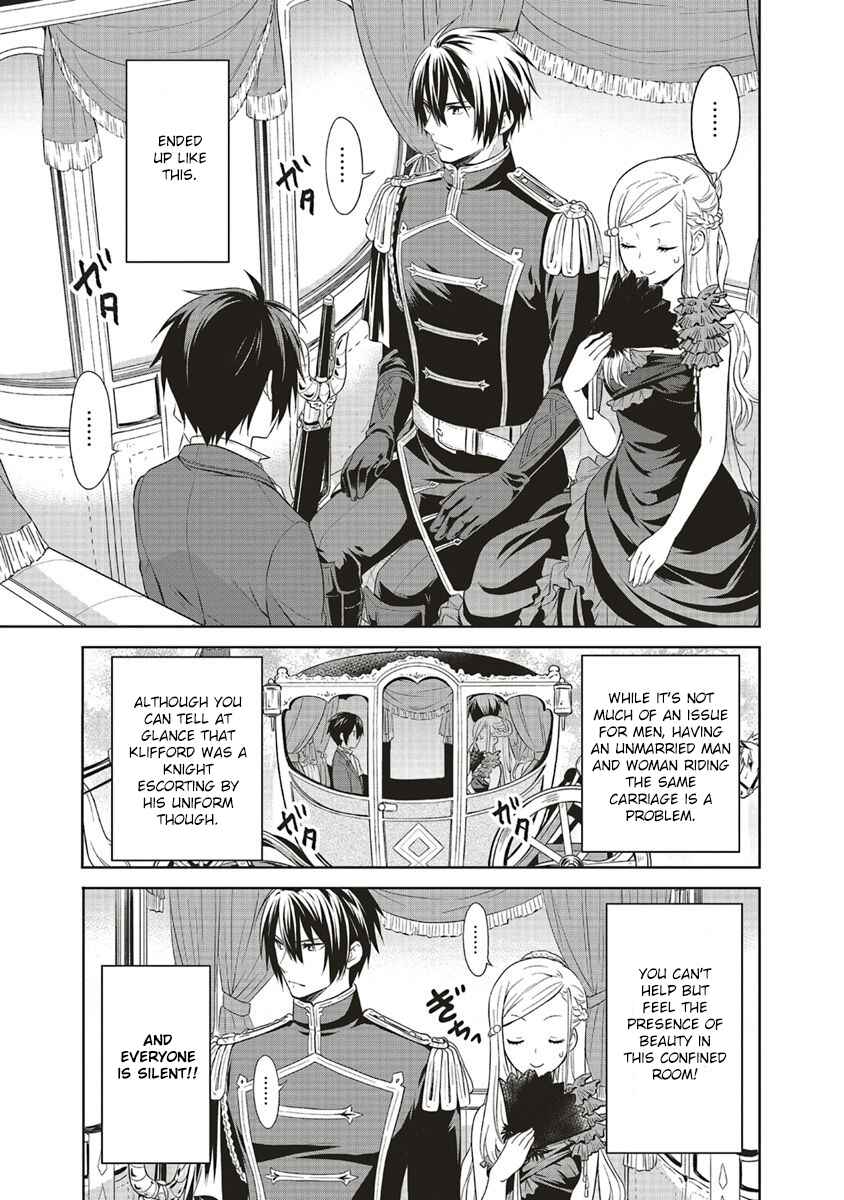 Page 3 Chapter 7.1 Watashi wa Gotsugou Shugi na Kaiketsu Tantou no Oujo de Aru