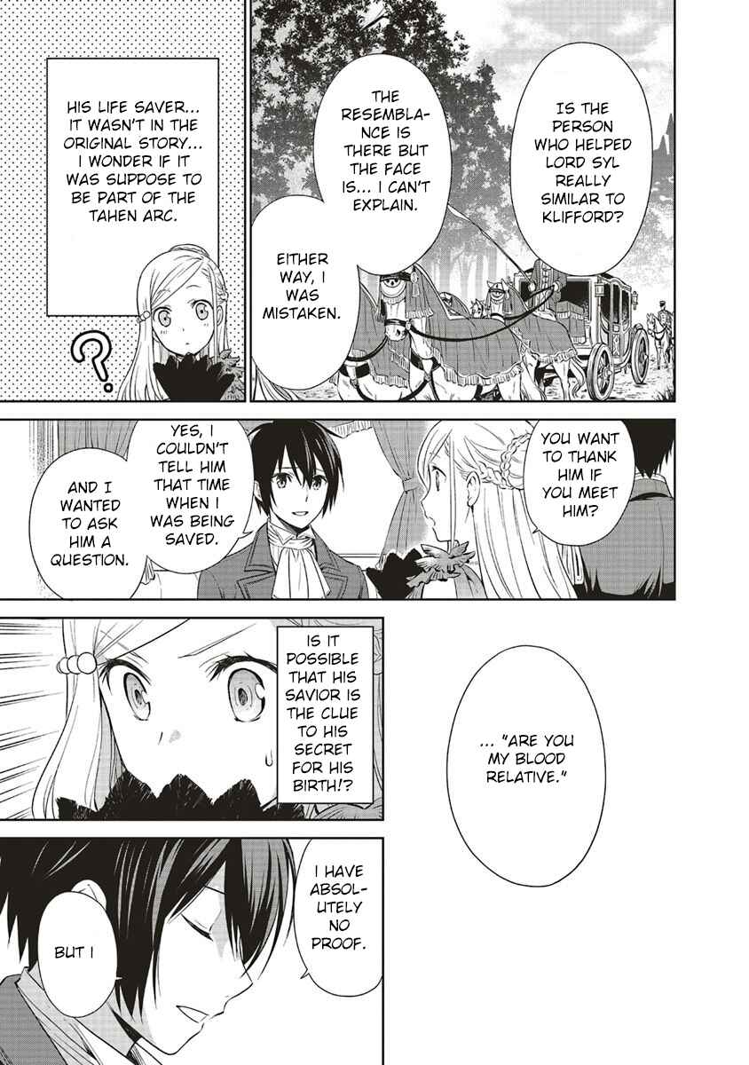 Page 7 Chapter 7.1 Watashi wa Gotsugou Shugi na Kaiketsu Tantou no Oujo de Aru