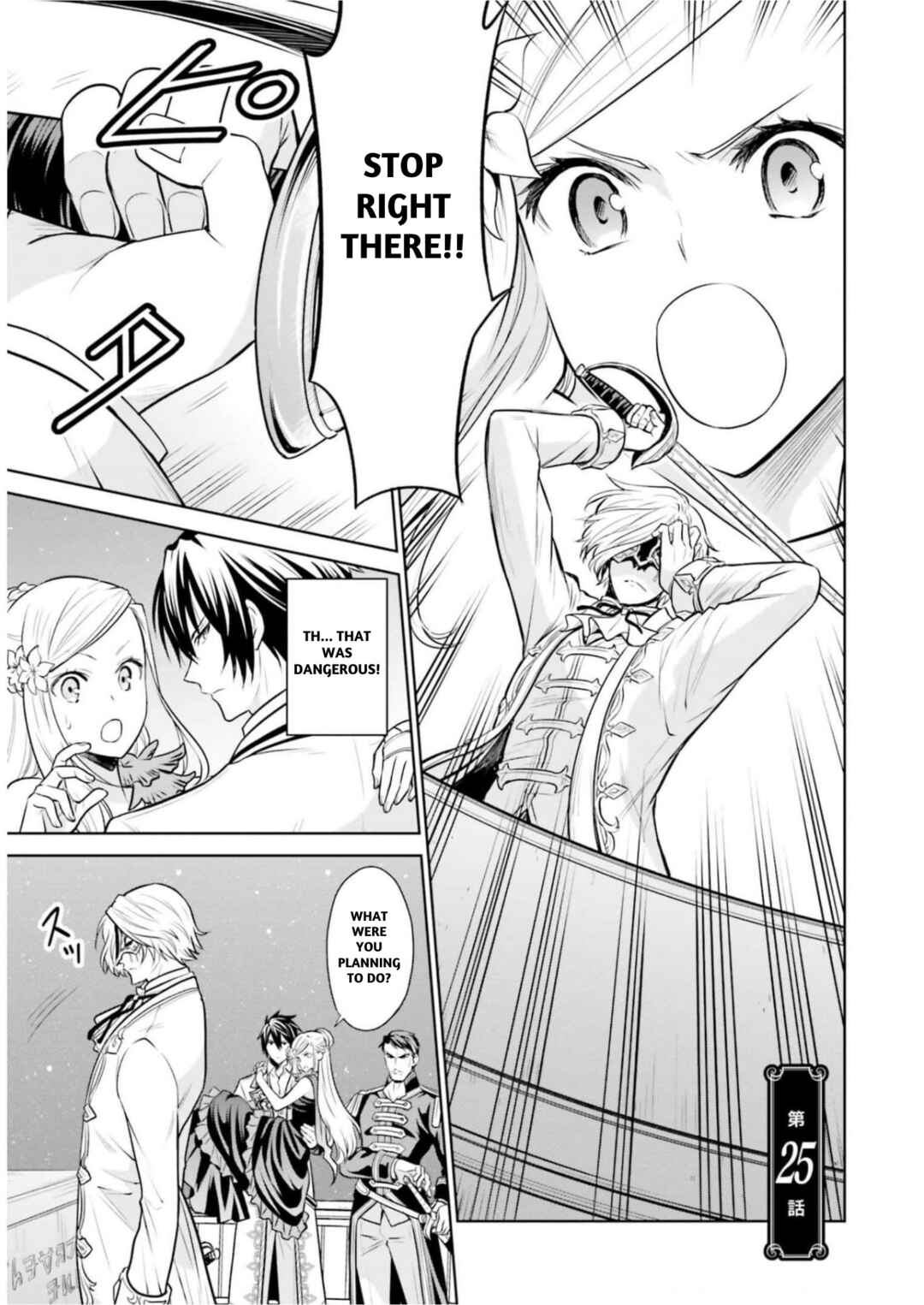 Page 1 Chapter 25 Watashi wa Gotsugou Shugi na Kaiketsu Tantou no Oujo de Aru