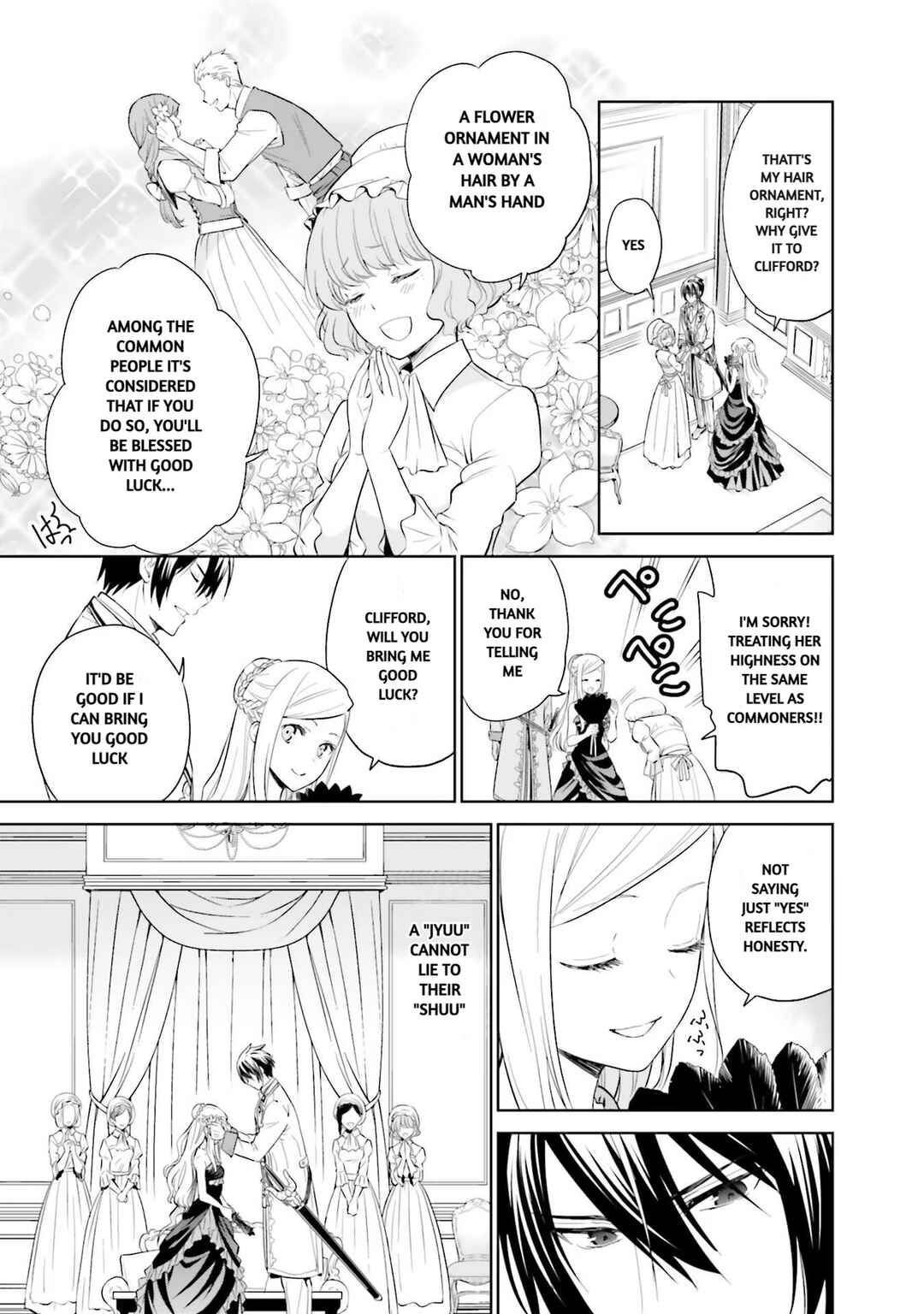 Page 12 Chapter 15 Watashi wa Gotsugou Shugi na Kaiketsu Tantou no Oujo de Aru