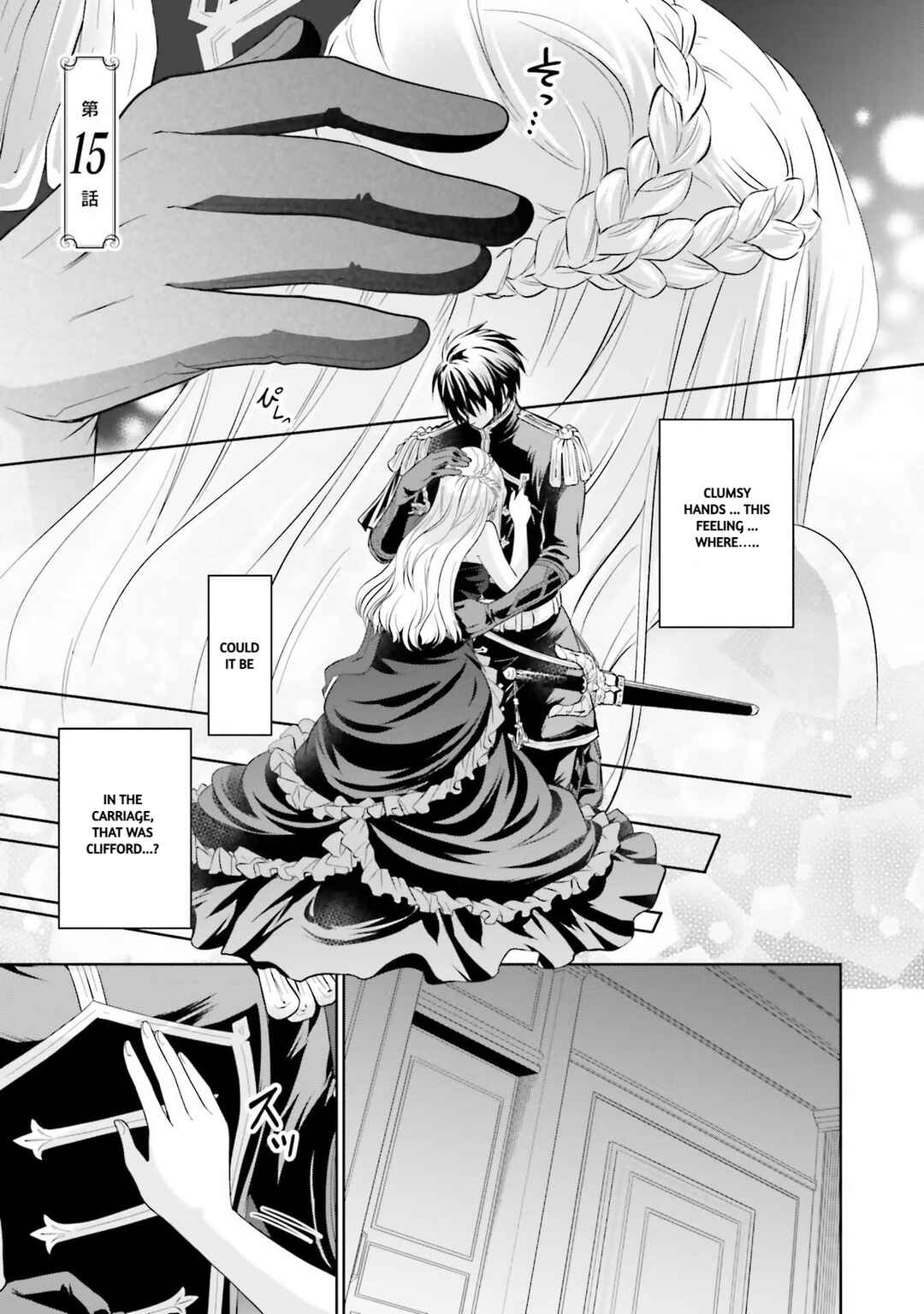 Page 2 Chapter 15 Watashi wa Gotsugou Shugi na Kaiketsu Tantou no Oujo de Aru