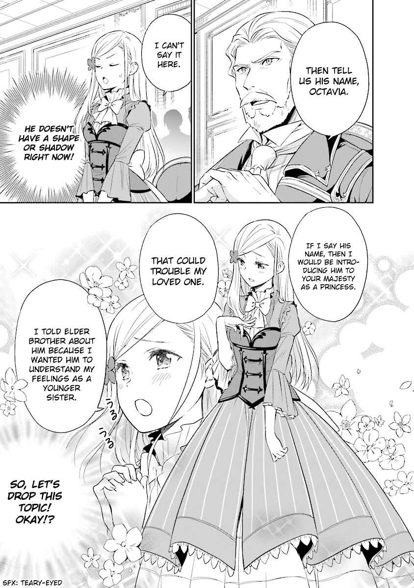 Page 1 Chapter 2.3 Watashi wa Gotsugou Shugi na Kaiketsu Tantou no Oujo de Aru