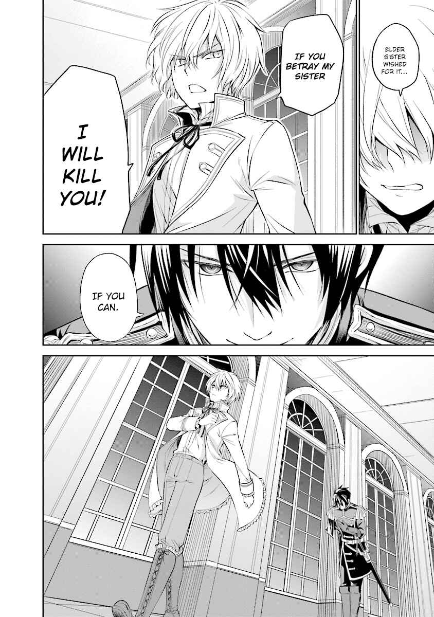 Page 10 Chapter 2.3 Watashi wa Gotsugou Shugi na Kaiketsu Tantou no Oujo de Aru