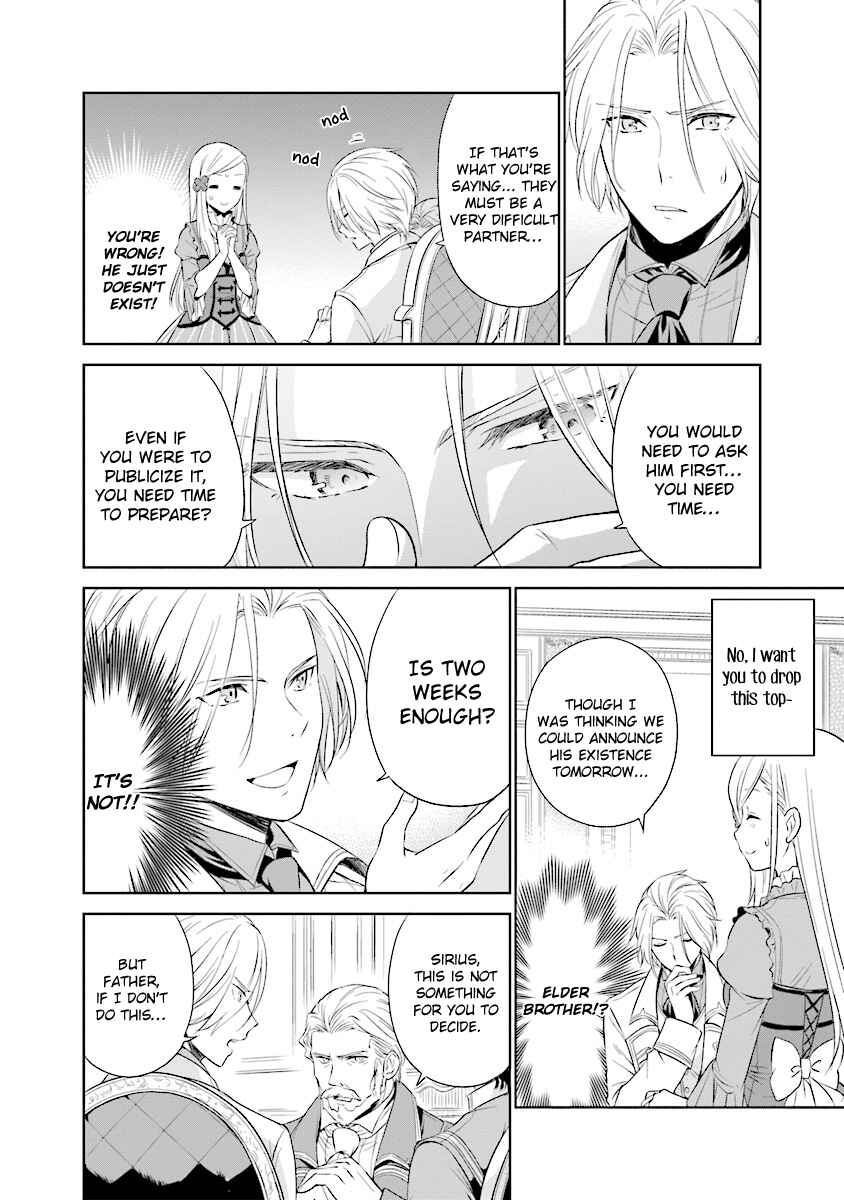 Page 2 Chapter 2.3 Watashi wa Gotsugou Shugi na Kaiketsu Tantou no Oujo de Aru