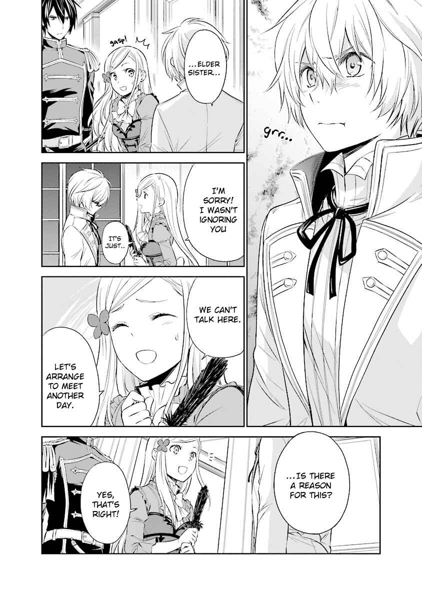 Page 6 Chapter 2.3 Watashi wa Gotsugou Shugi na Kaiketsu Tantou no Oujo de Aru