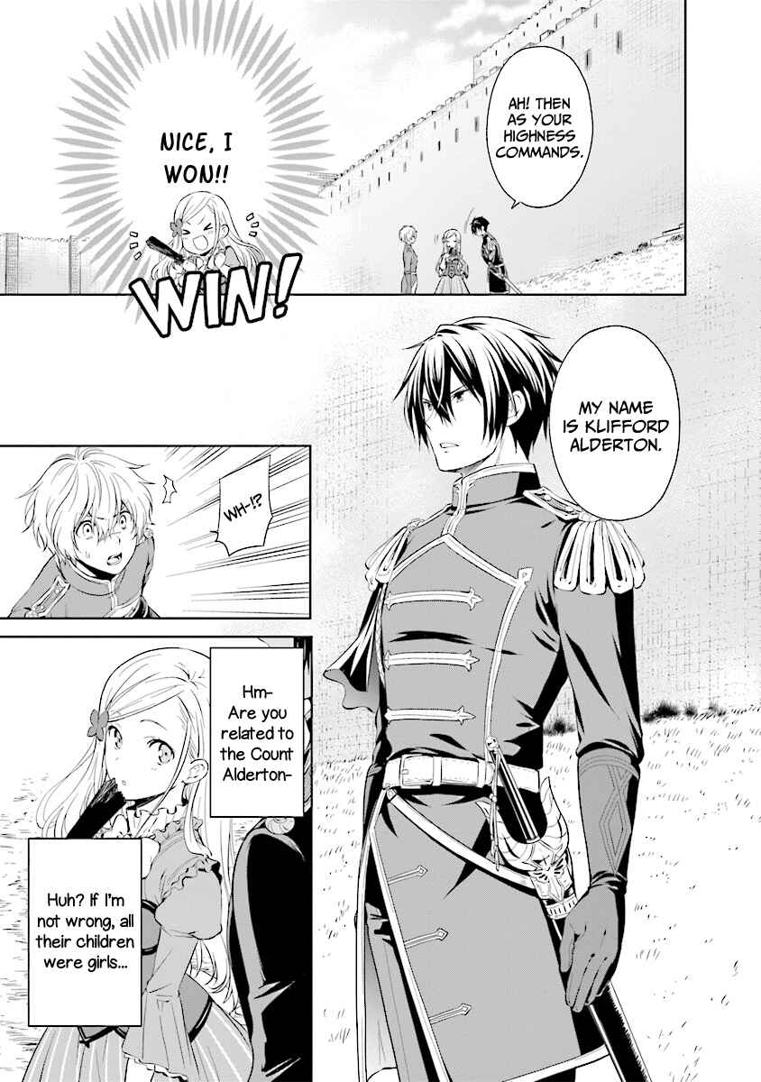 Page 10 Chapter 1.2 Watashi wa Gotsugou Shugi na Kaiketsu Tantou no Oujo de Aru