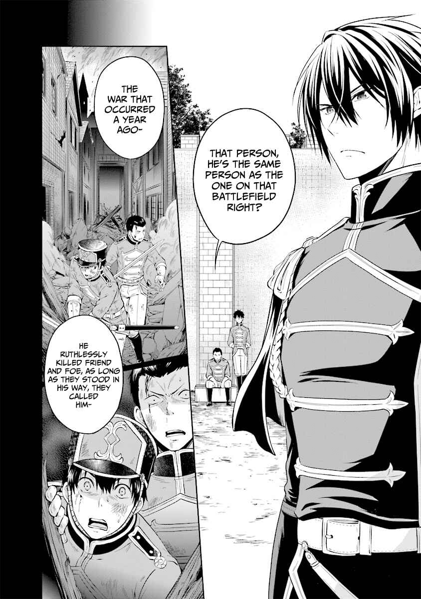 Page 15 Chapter 1.2 Watashi wa Gotsugou Shugi na Kaiketsu Tantou no Oujo de Aru