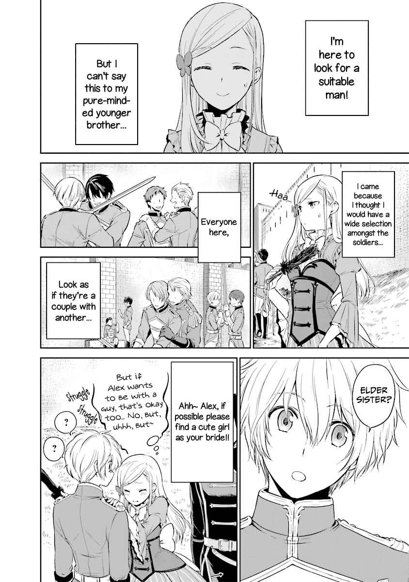 Page 3 Chapter 1.2 Watashi wa Gotsugou Shugi na Kaiketsu Tantou no Oujo de Aru