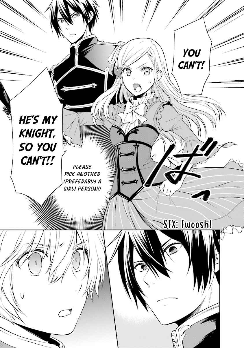 Page 6 Chapter 1.2 Watashi wa Gotsugou Shugi na Kaiketsu Tantou no Oujo de Aru