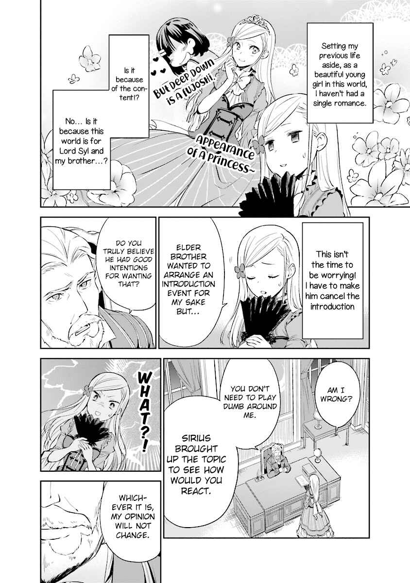 Page 14 Chapter 3.1 Watashi wa Gotsugou Shugi na Kaiketsu Tantou no Oujo de Aru