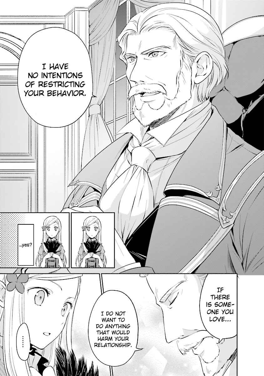 Page 15 Chapter 3.1 Watashi wa Gotsugou Shugi na Kaiketsu Tantou no Oujo de Aru