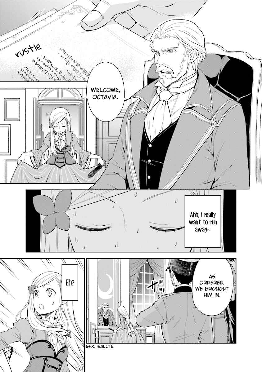 Page 3 Chapter 3.1 Watashi wa Gotsugou Shugi na Kaiketsu Tantou no Oujo de Aru