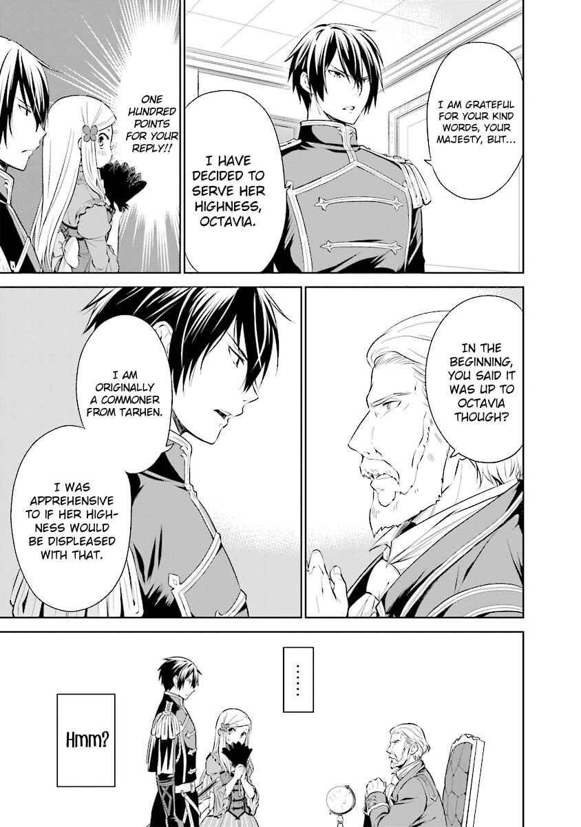 Page 9 Chapter 3.1 Watashi wa Gotsugou Shugi na Kaiketsu Tantou no Oujo de Aru