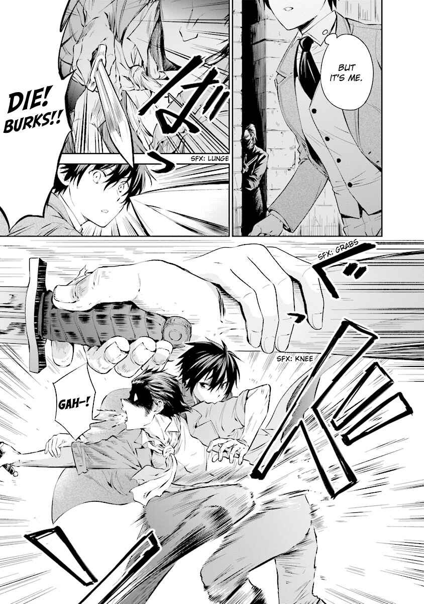 Page 3 Chapter 4.1 Watashi wa Gotsugou Shugi na Kaiketsu Tantou no Oujo de Aru