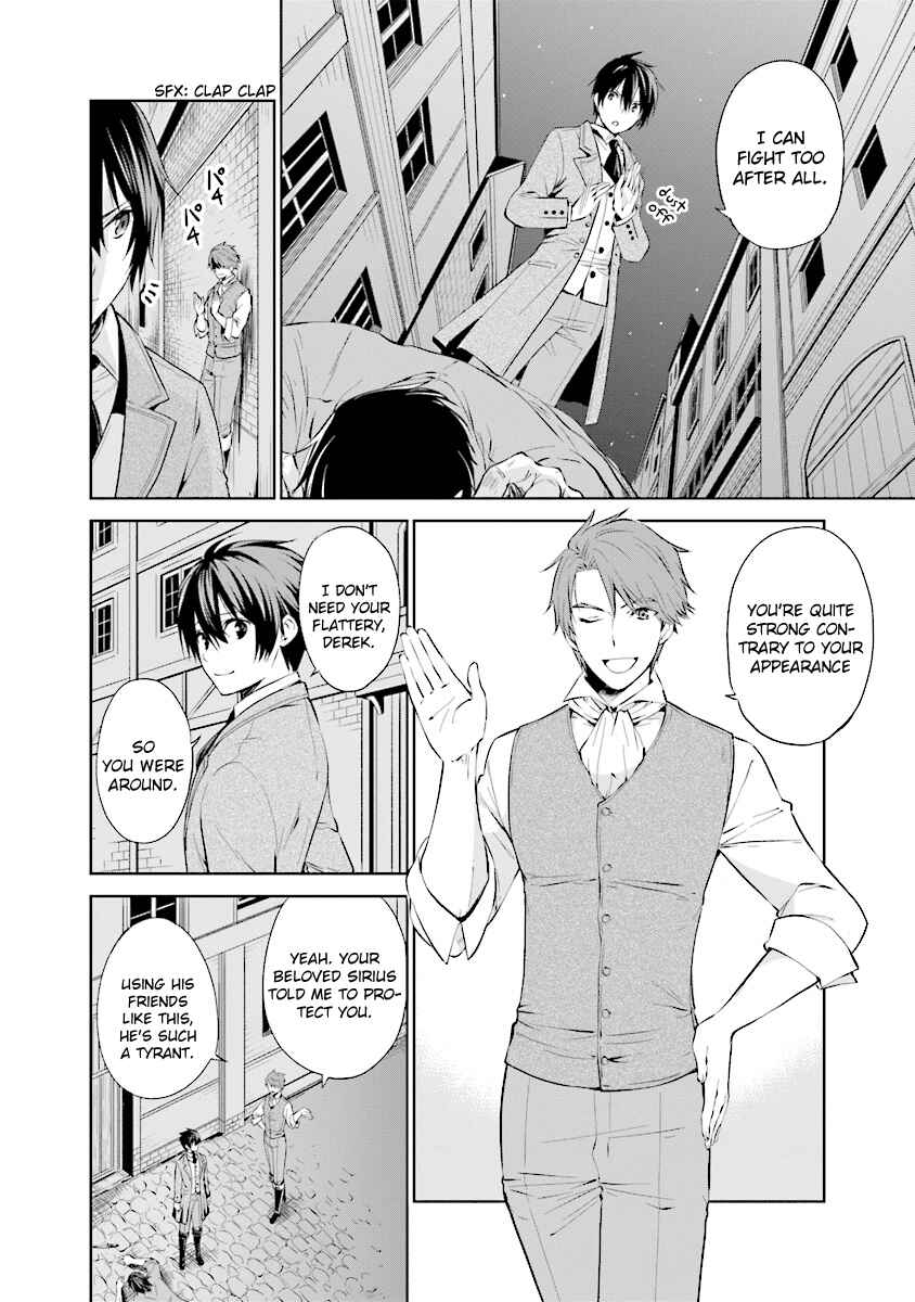 Page 4 Chapter 4.1 Watashi wa Gotsugou Shugi na Kaiketsu Tantou no Oujo de Aru
