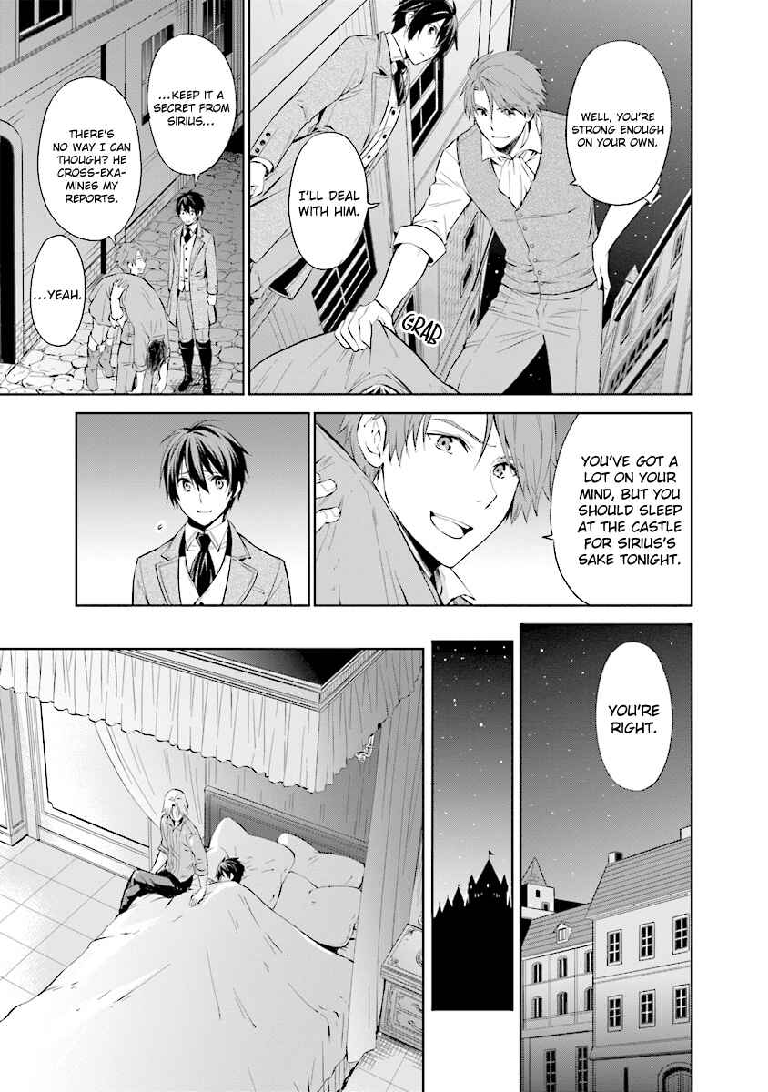 Page 5 Chapter 4.1 Watashi wa Gotsugou Shugi na Kaiketsu Tantou no Oujo de Aru
