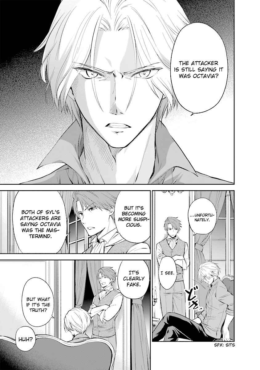 Page 7 Chapter 4.1 Watashi wa Gotsugou Shugi na Kaiketsu Tantou no Oujo de Aru