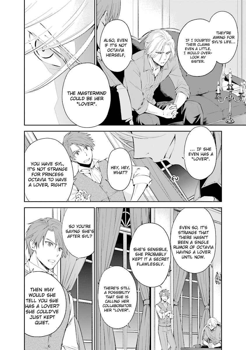 Page 8 Chapter 4.1 Watashi wa Gotsugou Shugi na Kaiketsu Tantou no Oujo de Aru
