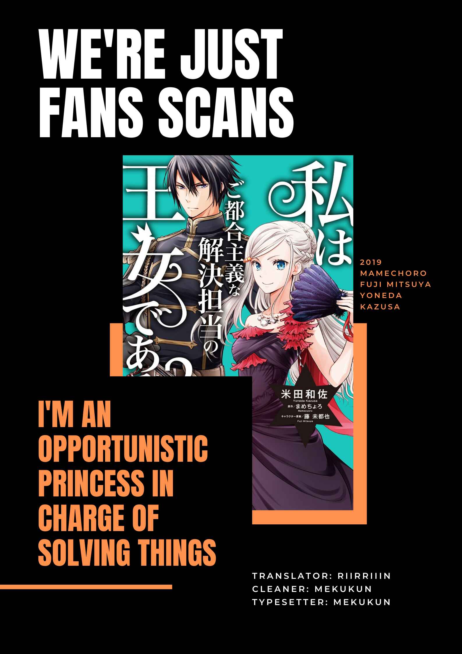 Page 1 Chapter 11 Watashi wa Gotsugou Shugi na Kaiketsu Tantou no Oujo de Aru