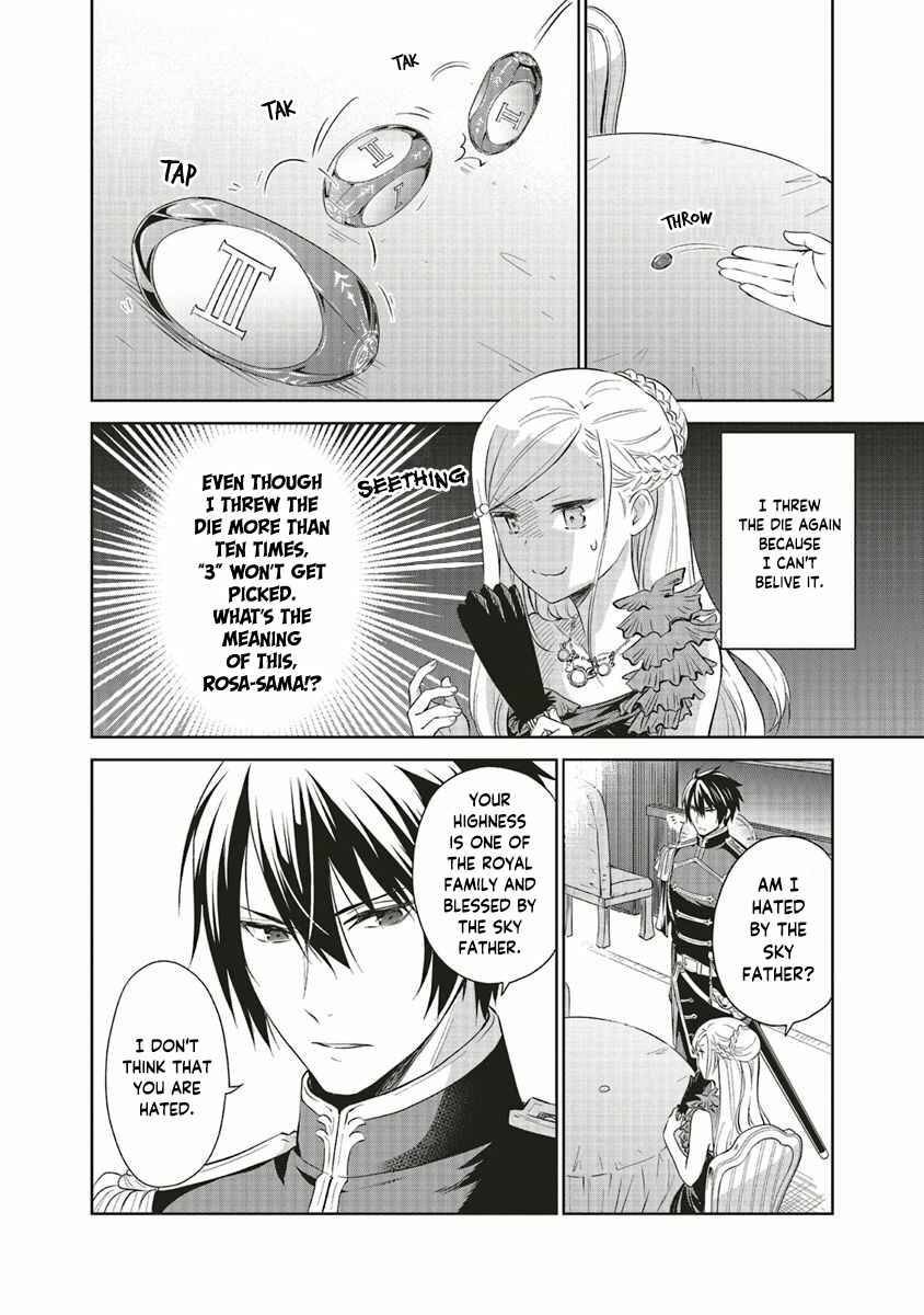 Page 13 Chapter 9 Watashi wa Gotsugou Shugi na Kaiketsu Tantou no Oujo de Aru