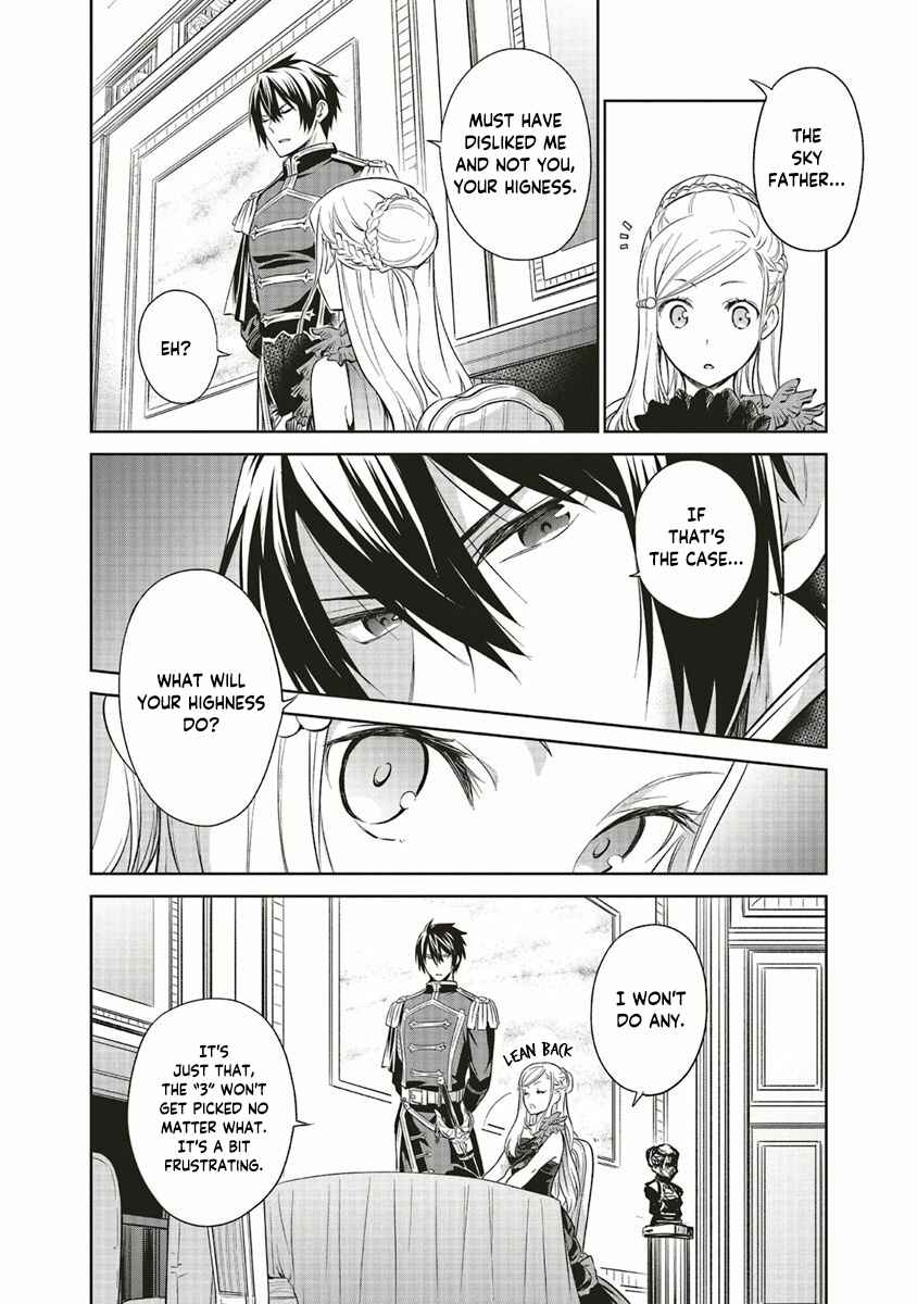 Page 15 Chapter 9 Watashi wa Gotsugou Shugi na Kaiketsu Tantou no Oujo de Aru