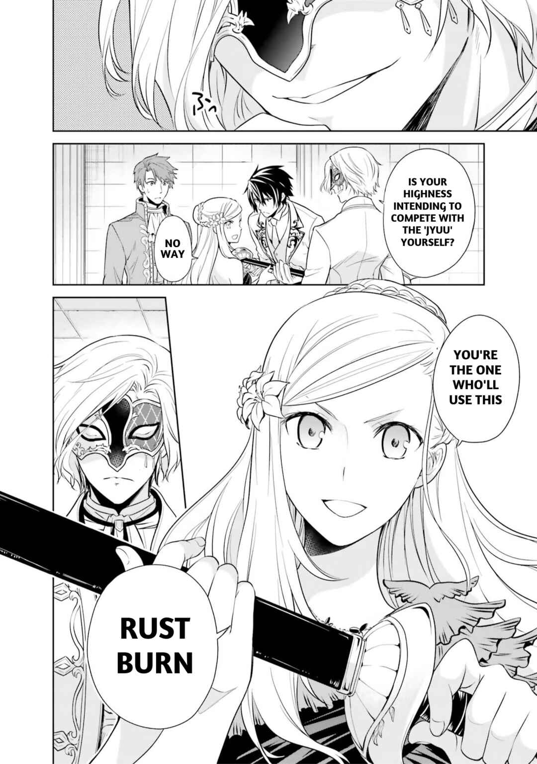 Page 13 Chapter 20 Watashi wa Gotsugou Shugi na Kaiketsu Tantou no Oujo de Aru