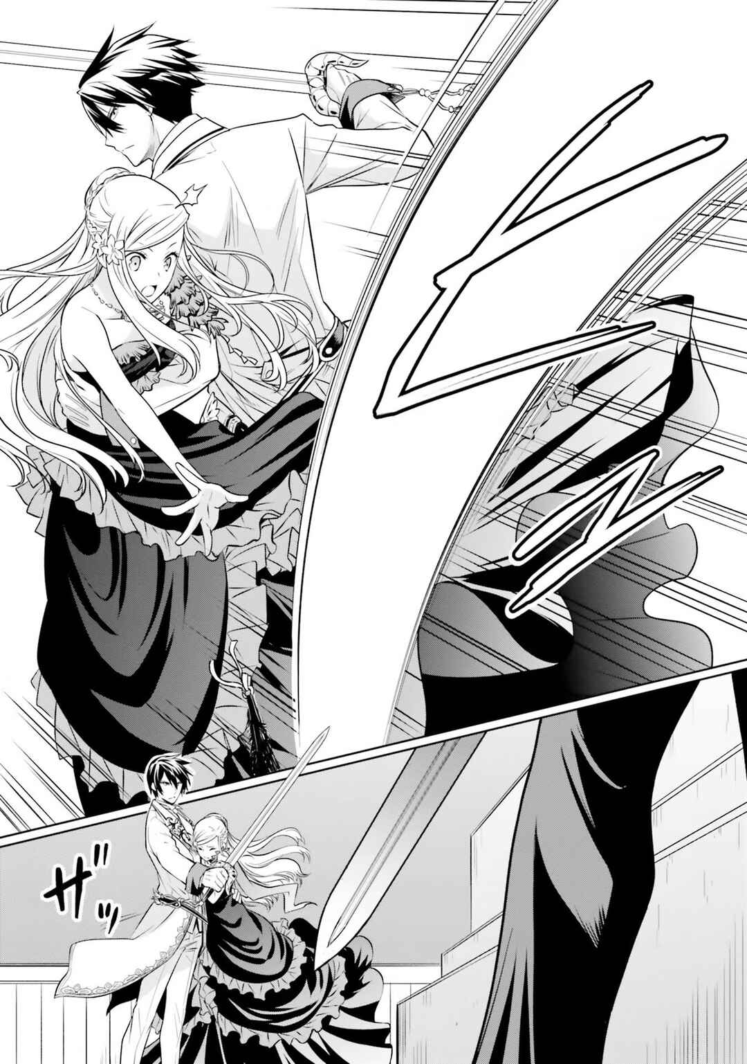Page 45 Chapter 20 Watashi wa Gotsugou Shugi na Kaiketsu Tantou no Oujo de Aru