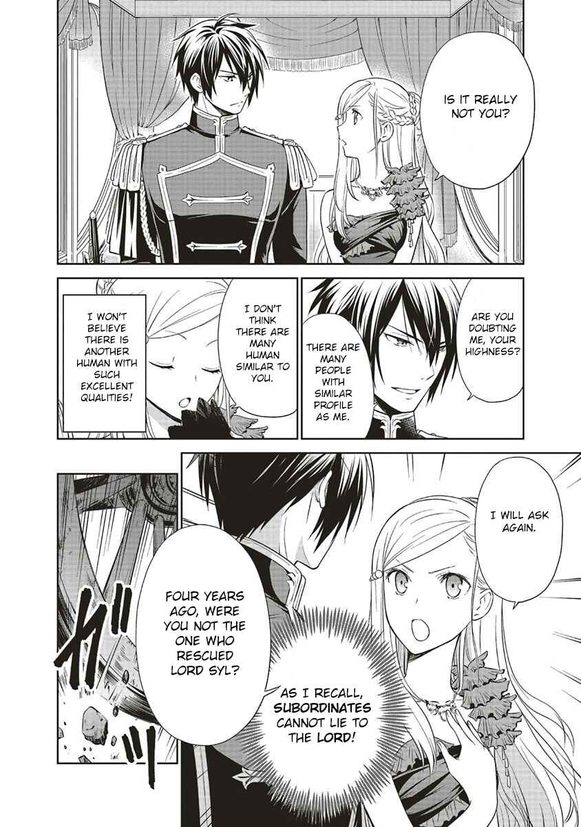 Page 2 Chapter 7.2 Watashi wa Gotsugou Shugi na Kaiketsu Tantou no Oujo de Aru