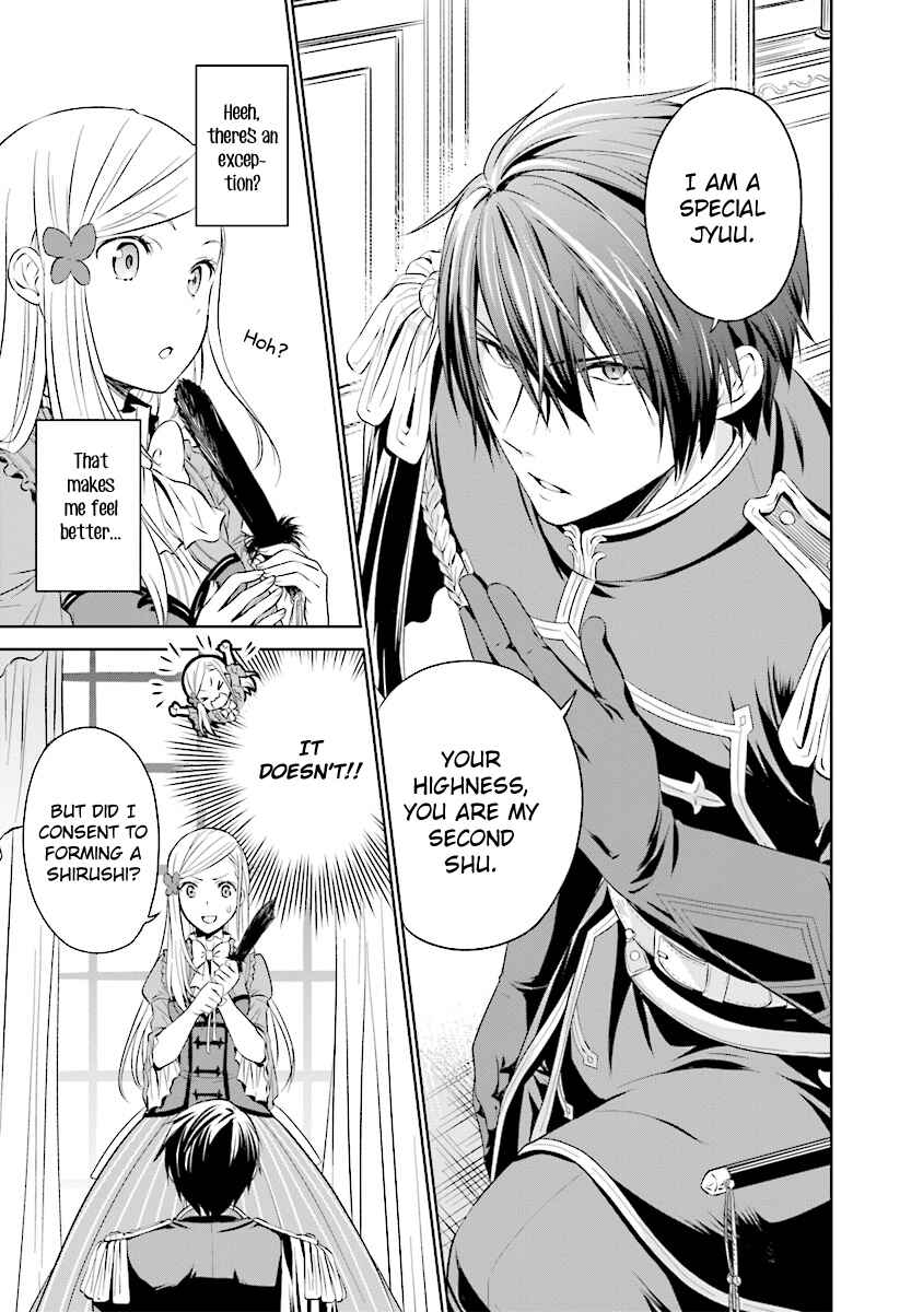 Page 5 Chapter 2.1 Watashi wa Gotsugou Shugi na Kaiketsu Tantou no Oujo de Aru
