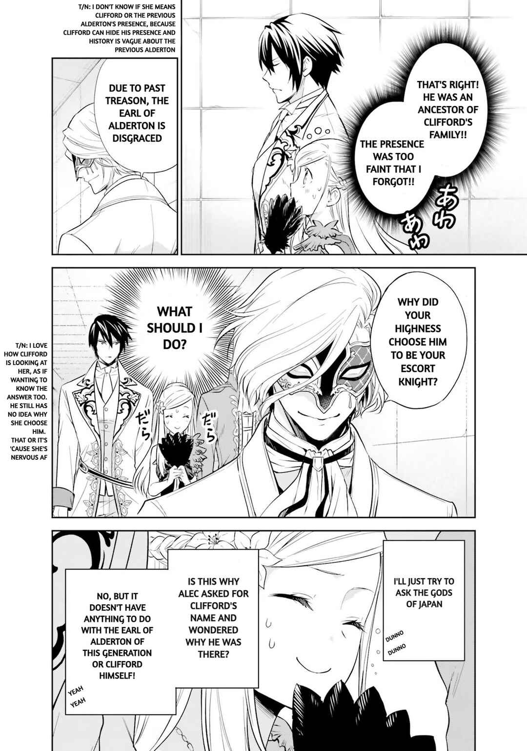 Page 32 Chapter 18 Watashi wa Gotsugou Shugi na Kaiketsu Tantou no Oujo de Aru