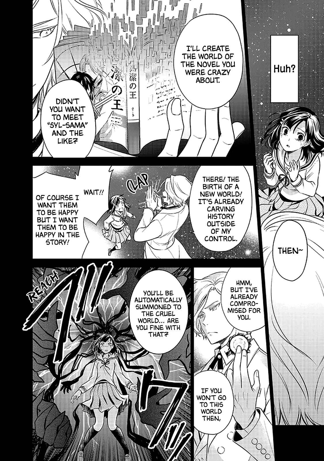 Page 23 Chapter 13 Watashi wa Gotsugou Shugi na Kaiketsu Tantou no Oujo de Aru