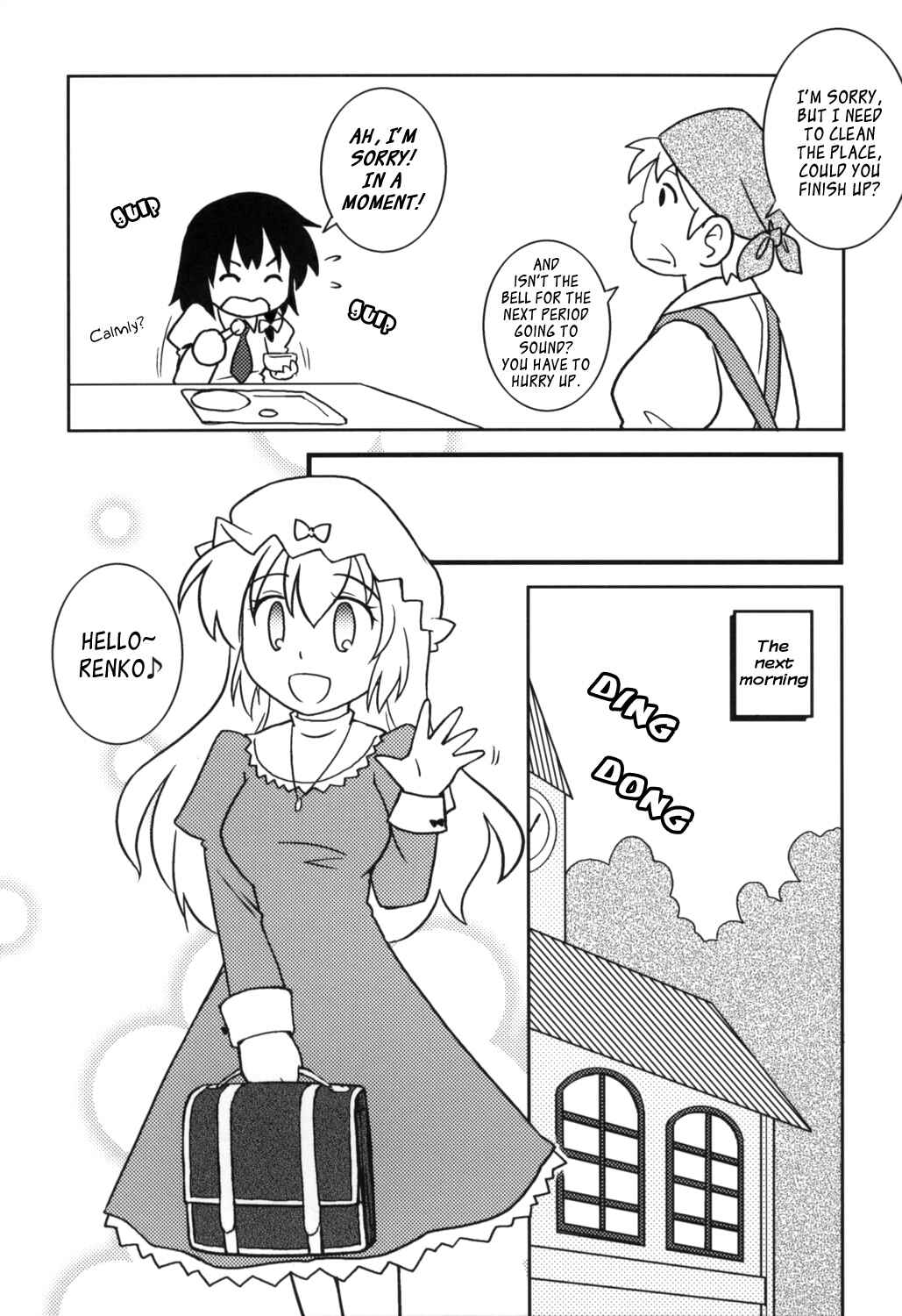 Page 7 Chapter Unknown_bf26 Touhou - Yume no Sekai no Tennen Musumetachi (Doujinshi)