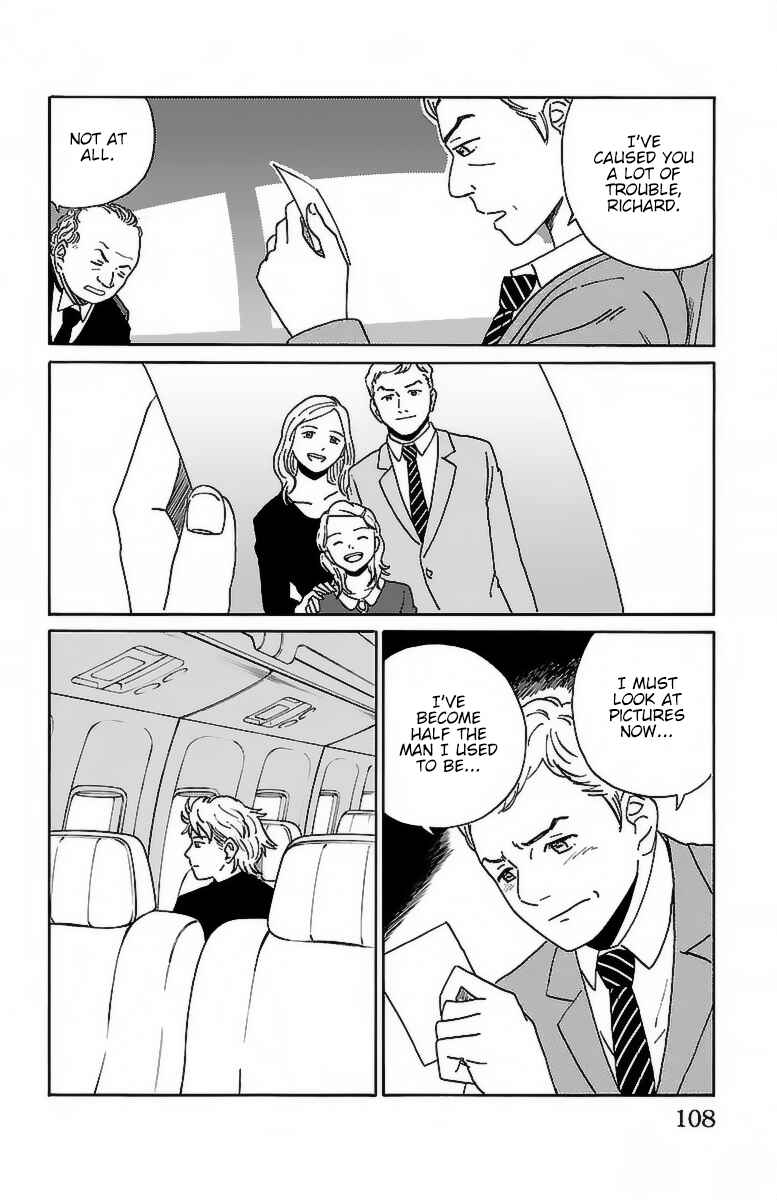 Page 17 Chapter 5 AI no Idenshi