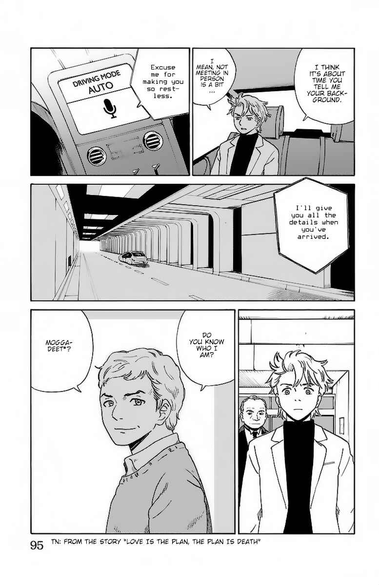 Page 4 Chapter 5 AI no Idenshi