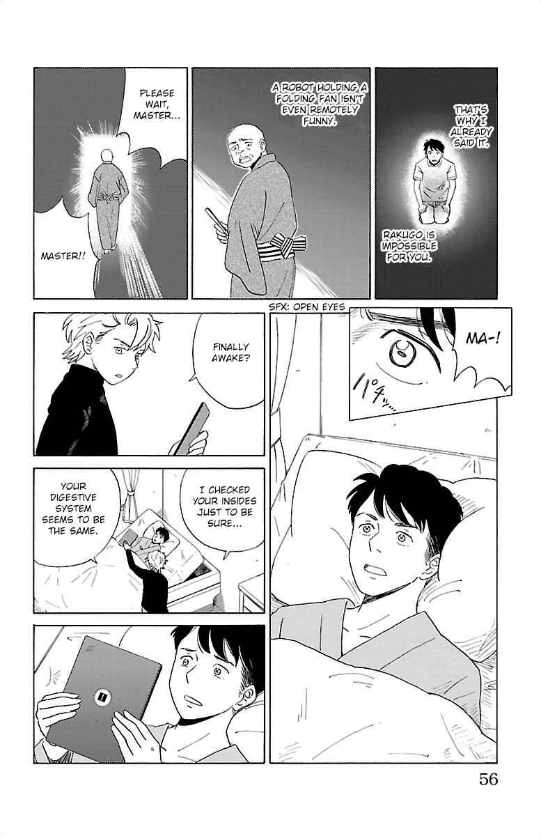 Page 13 Chapter 2 AI no Idenshi