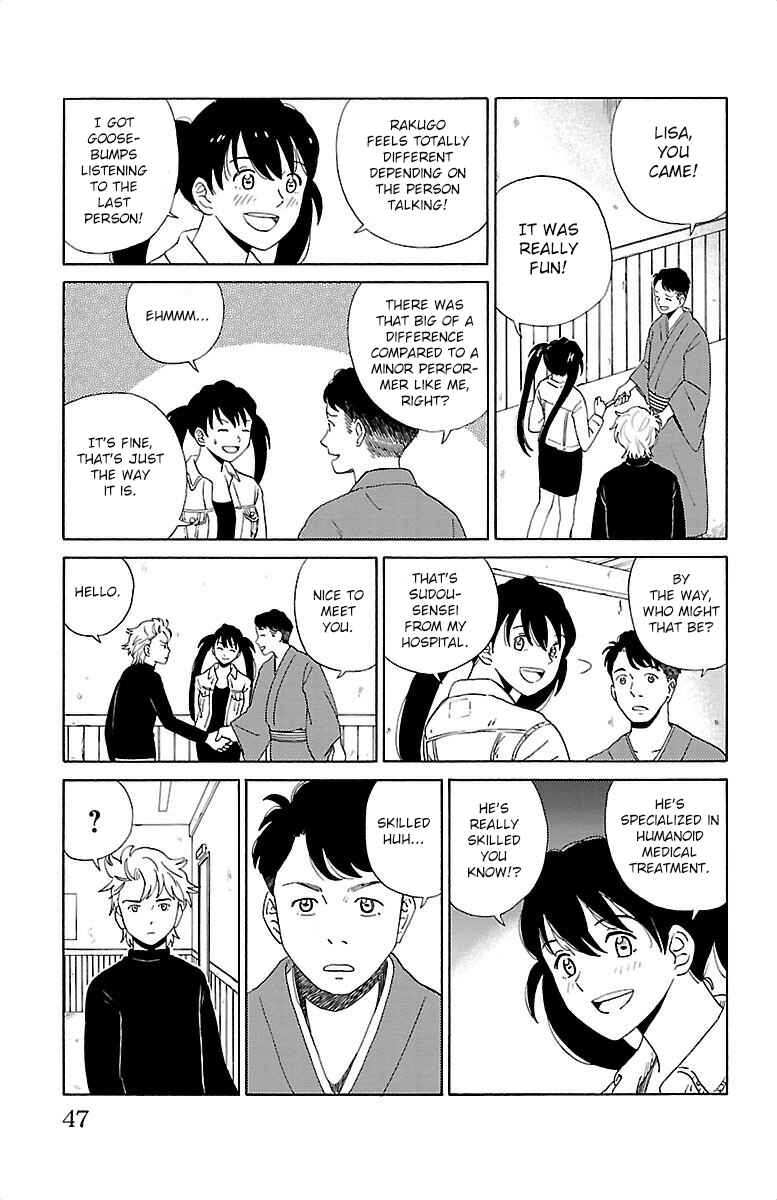 Page 4 Chapter 2 AI no Idenshi