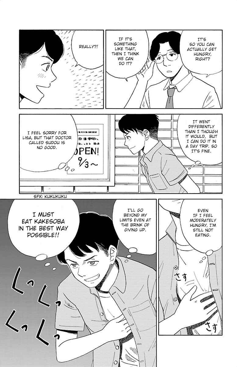 Page 8 Chapter 2 AI no Idenshi