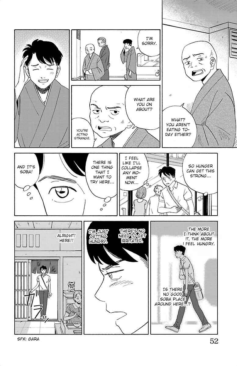 Page 9 Chapter 2 AI no Idenshi