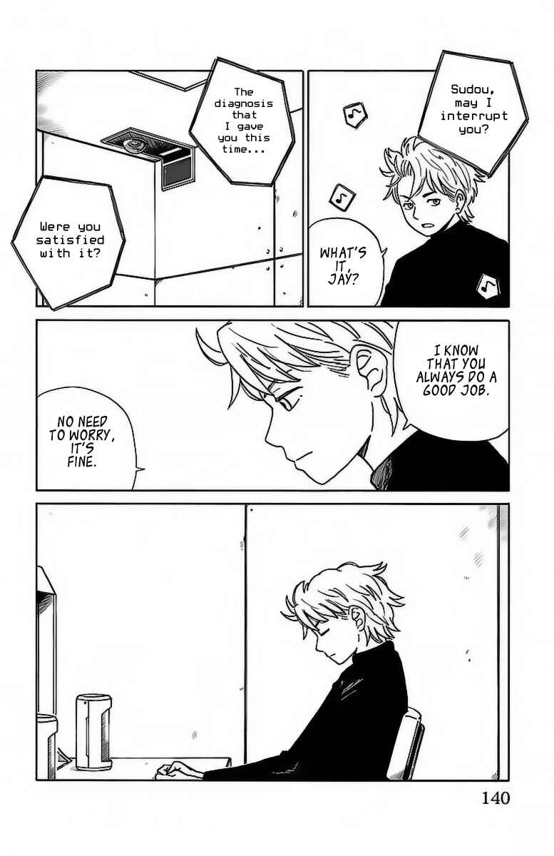 Page 17 Chapter 7 AI no Idenshi