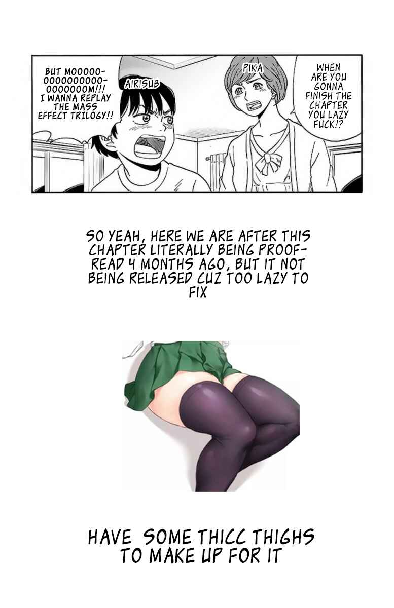 Page 18 Chapter 7 AI no Idenshi