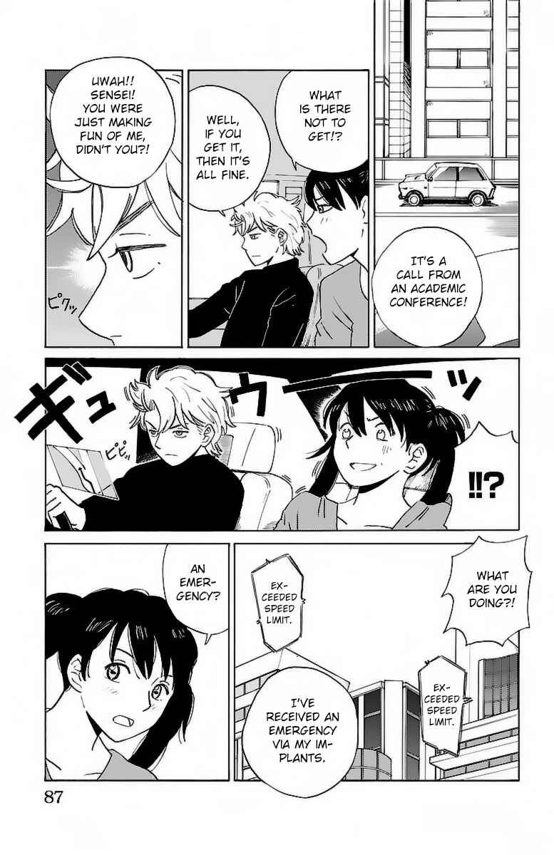 Page 12 Chapter 4 AI no Idenshi