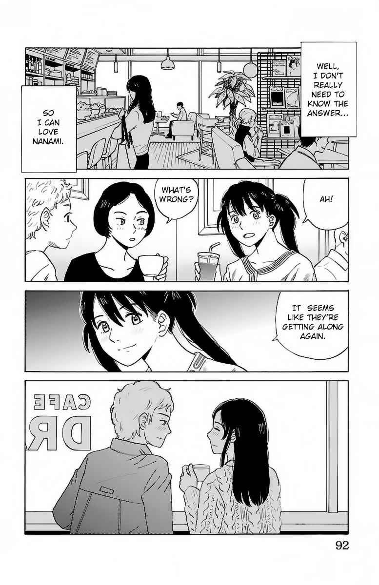 Page 17 Chapter 4 AI no Idenshi