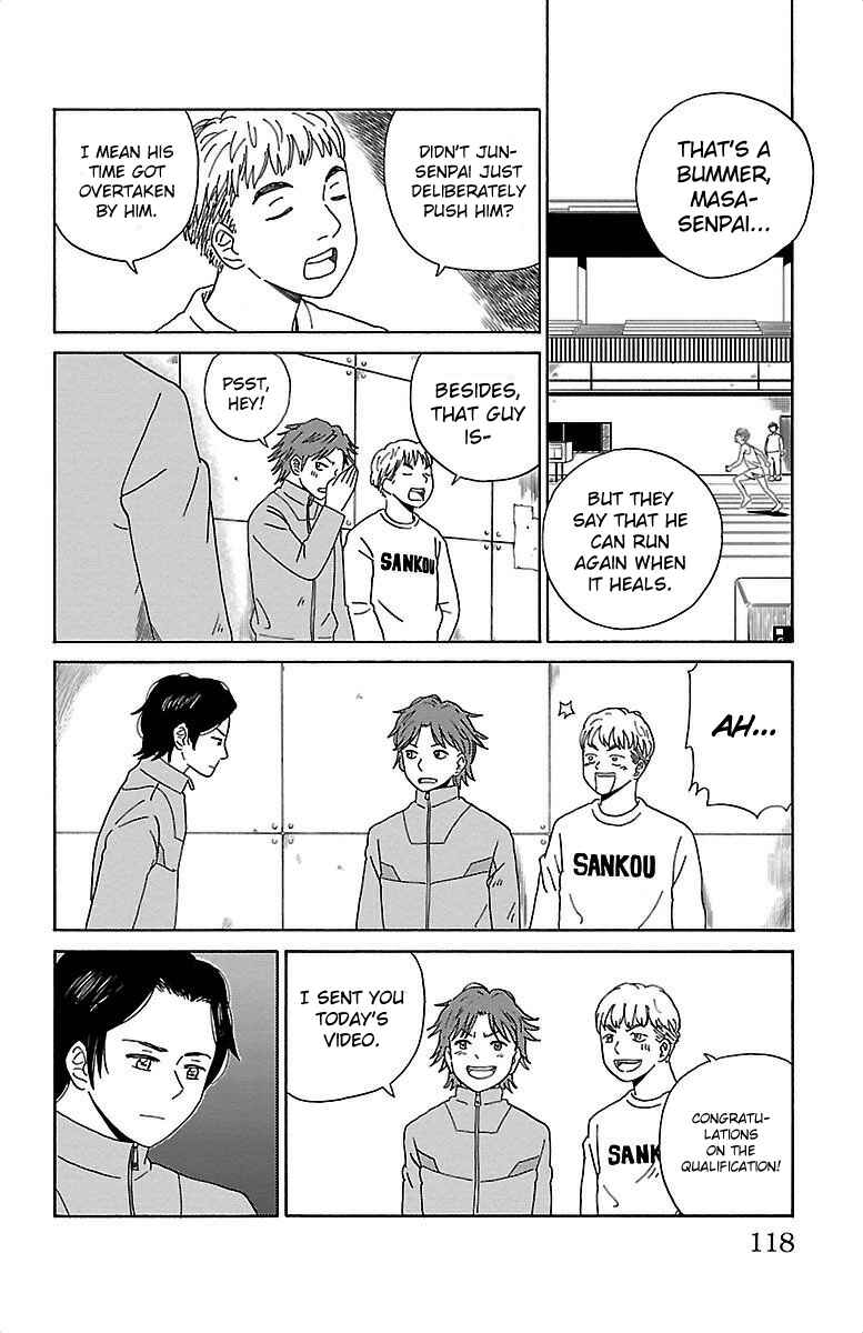 Page 11 Chapter 6 AI no Idenshi