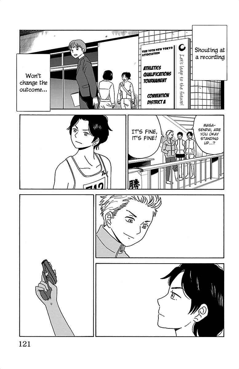 Page 14 Chapter 6 AI no Idenshi