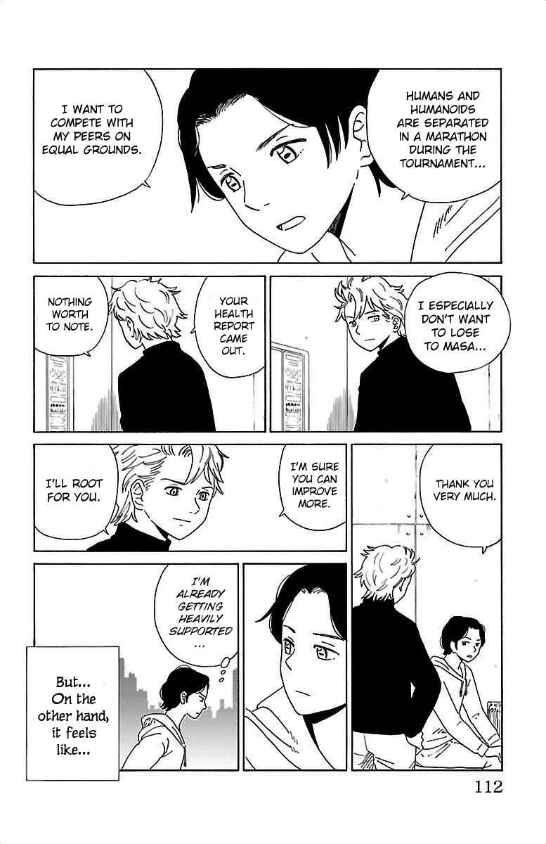Page 5 Chapter 6 AI no Idenshi