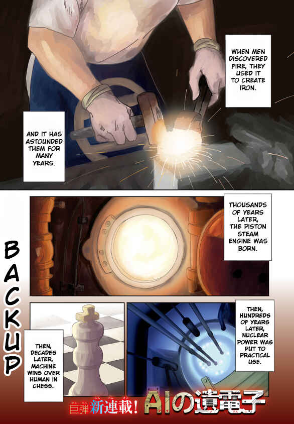 Page 1 Chapter 1 AI no Idenshi