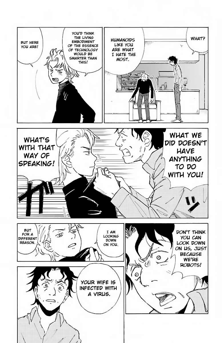 Page 13 Chapter 1 AI no Idenshi